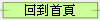 ^쭺